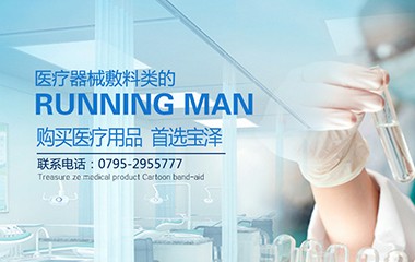 SHIDICO史迪克 SHIDICO史迪克