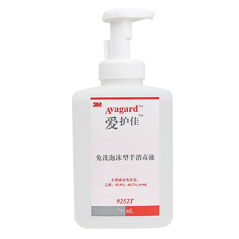 3M愛護(hù)佳9252T免洗手泡沫型消毒液圖片3 3M愛護(hù)佳9252T免洗手泡沫型消毒液圖片3
