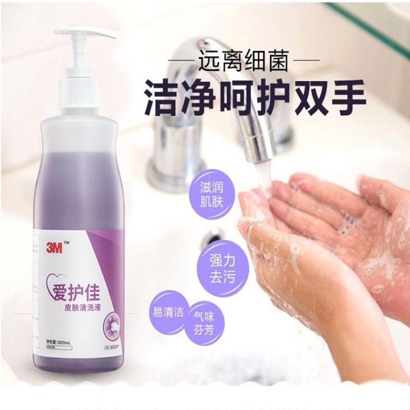 3M愛護佳9230P皮膚清洗液洗手液500ml圖片4