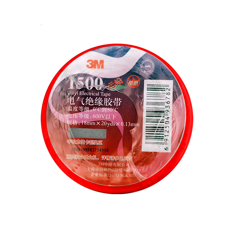 3M1500絕緣膠帶圖片2 3M1500絕緣膠帶圖片2