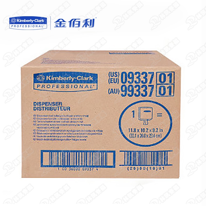 金佰利09337Professional中央抽取式擦拭紙紙架圖片3