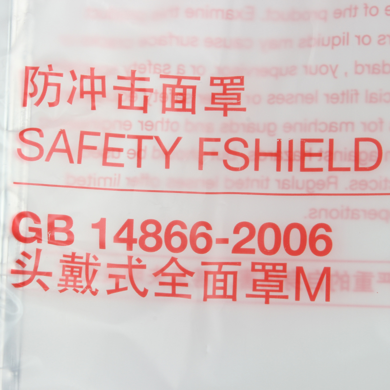 霍尼韋爾1002360透明聚醋酸防化防護面屏圖片3