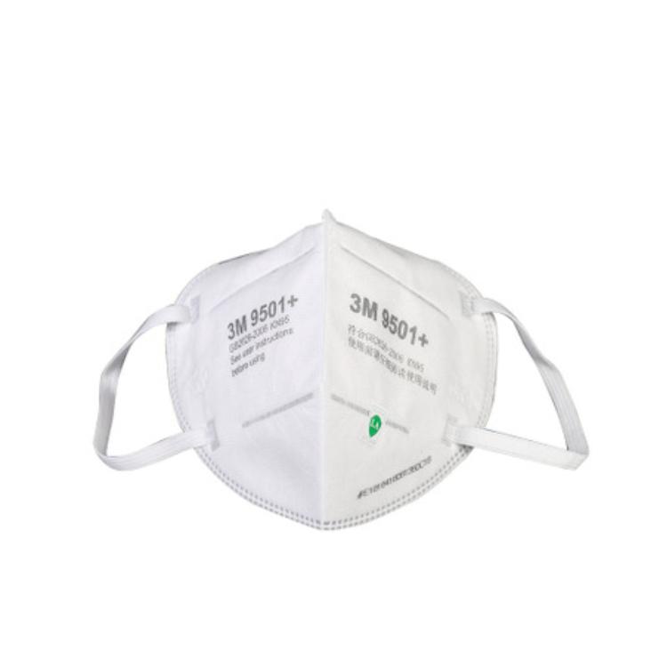 3M9501+KN95防塵口罩(環(huán)保裝)圖片2 3M9501+KN95防塵口罩(環(huán)保裝)圖片2