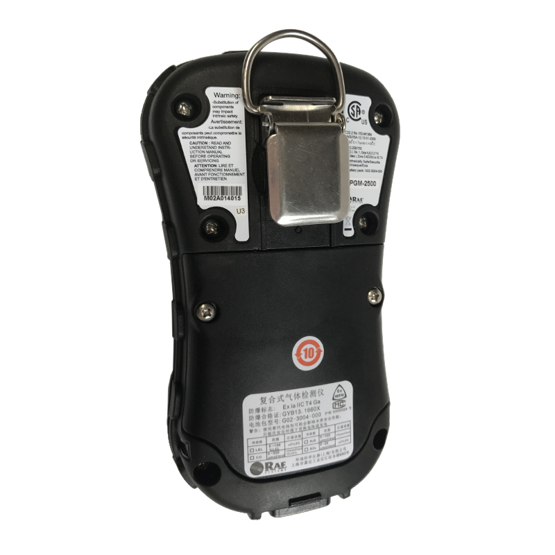 華瑞PGM-2500四合一氣體檢測(cè)儀QRAE3(泵吸式)圖片2 華瑞PGM-2500四合一氣體檢測(cè)儀QRAE3(泵吸式)圖片2