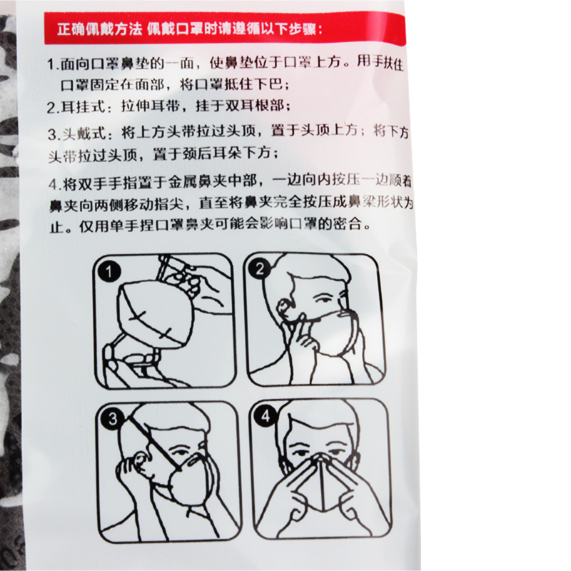 思創ST-AC9502L KN95防毒口罩圖片4 思創ST-AC9502L KN95防毒口罩圖片4
