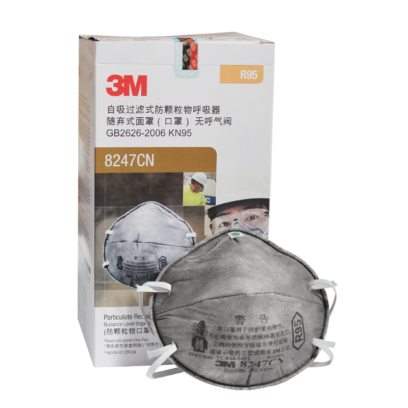 3M8247R95有機(jī)蒸氣異味及顆粒物防護(hù)口罩圖片3 3M8247R95有機(jī)蒸氣異味及顆粒物防護(hù)口罩圖片3