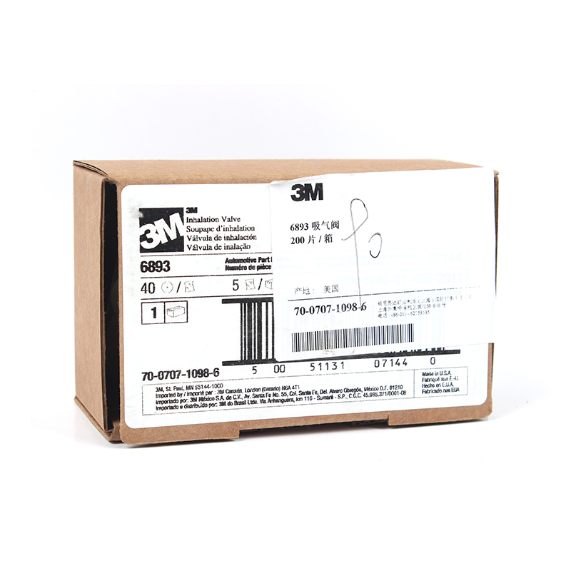 3M6893吸氣閥片圖片4 3M6893吸氣閥片圖片4