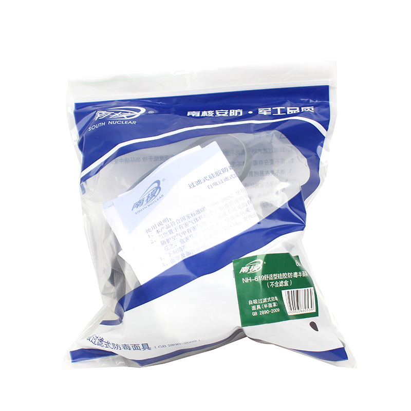 南核6019防毒面罩圖片2 南核6019防毒面罩圖片2
