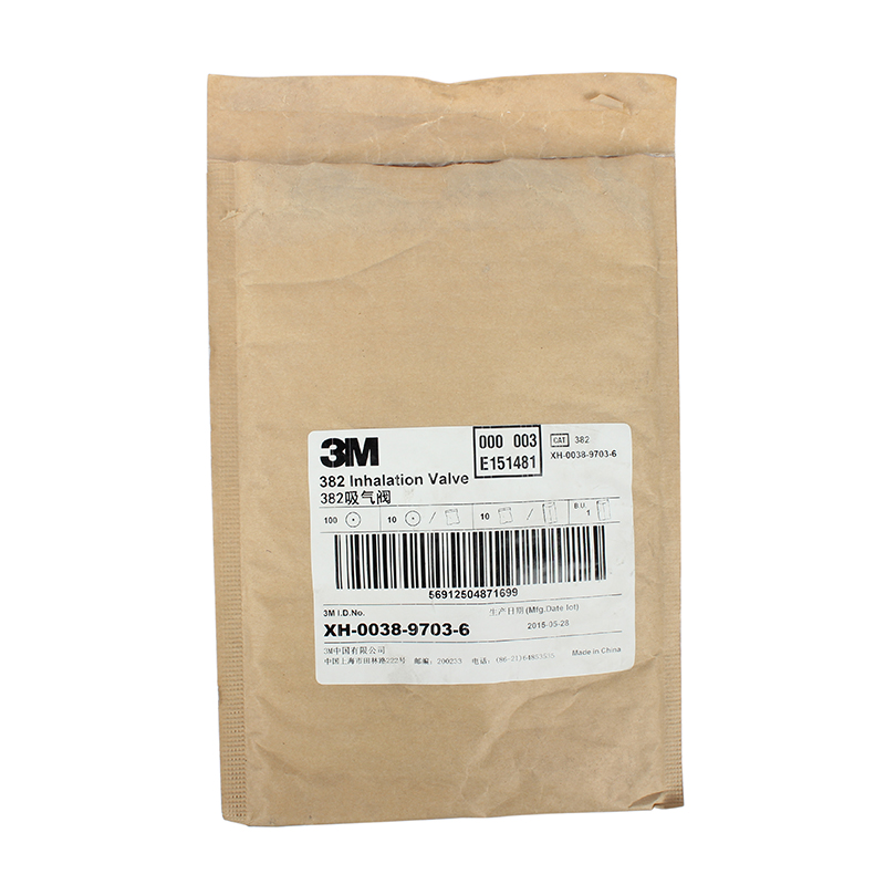 3M382吸氣閥片3000系列半面罩配件圖片3 3M382吸氣閥片3000系列半面罩配件圖片3