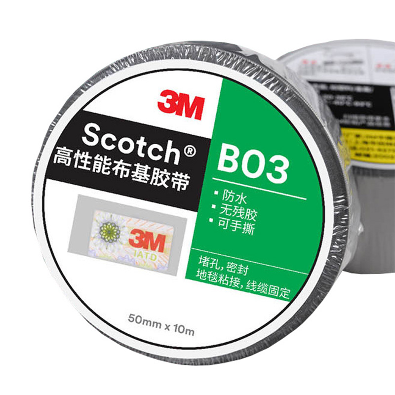 3MB03布基膠帶圖片1 3MB03布基膠帶圖片1