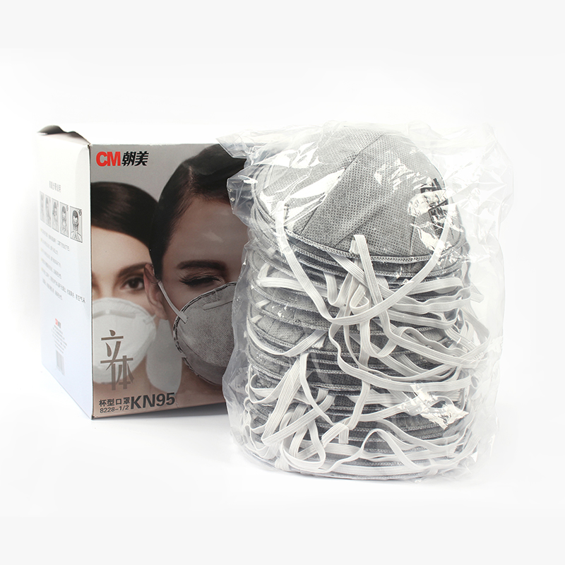 朝美8228-2 KN95杯型防塵口罩圖片4