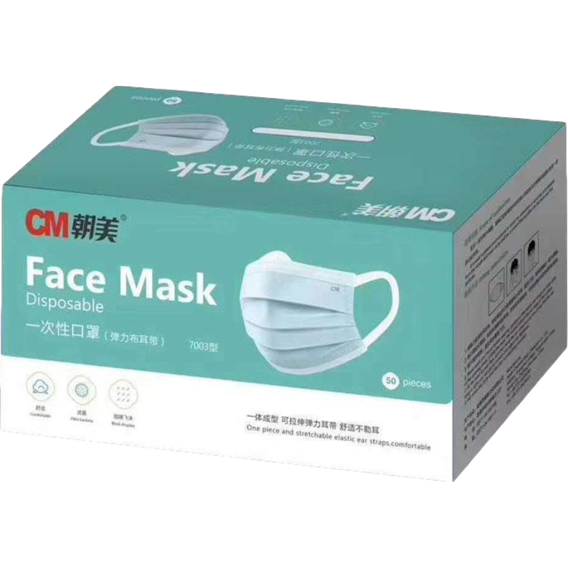 朝美7003一次性口罩圖片3