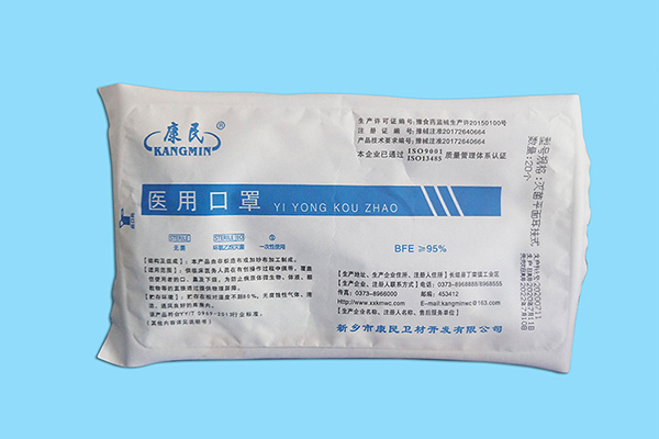 康民一次性醫(yī)用口罩圖片2 康民一次性醫(yī)用口罩圖片2