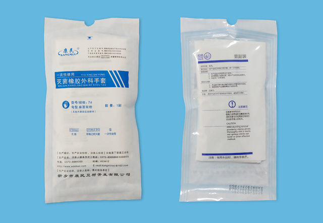 康民一次性外科滅菌橡膠醫用手套圖片1 康民一次性外科滅菌橡膠醫用手套圖片1