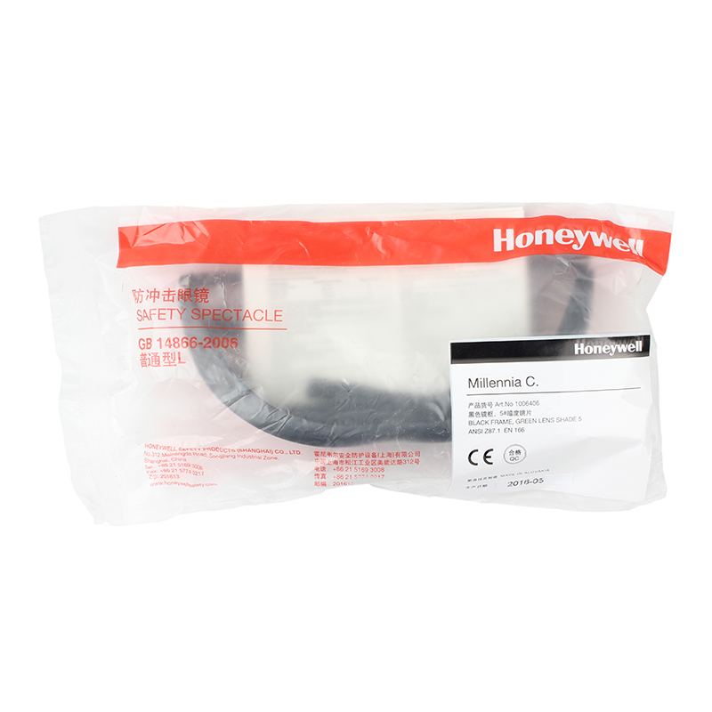 Honeywell霍尼韋爾MS-1006406 M100經(jīng)典款防刮擦5號暗度鏡片焊接防護(hù)眼鏡圖片3 Honeywell霍尼韋爾MS-1006406 M100經(jīng)典款防刮擦5號暗度鏡片焊接防護(hù)眼鏡圖片3