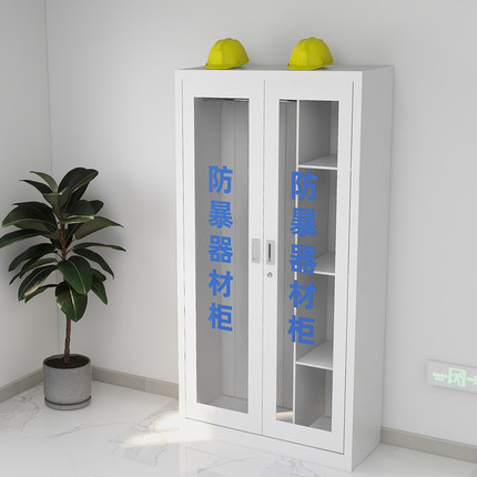 防暴器材柜應(yīng)急器材柜圖片1