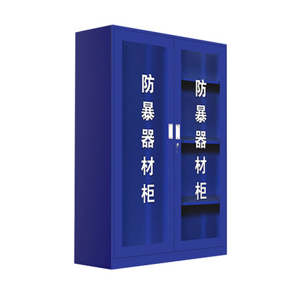防暴器材柜應(yīng)急器材柜圖片3
