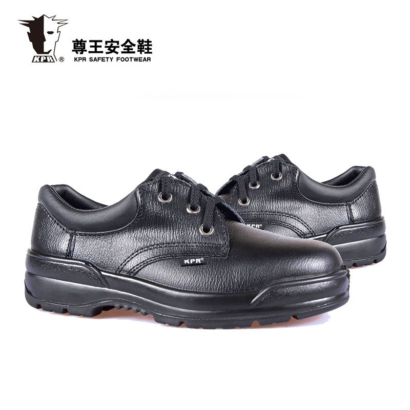 尊王A-010防砸防刺穿電絕緣勞保鞋圖片2