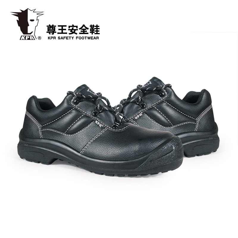 尊王AC-S0106中幫防砸防刺穿防靜電勞保鞋圖片1