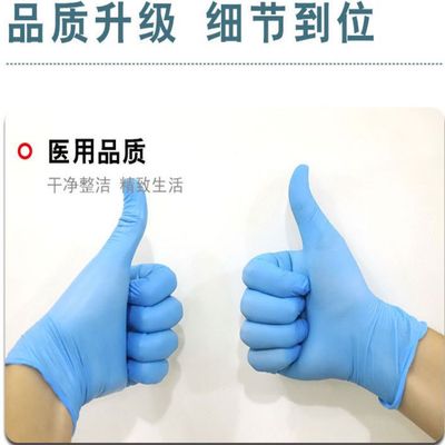 東貝丁腈醫用檢查手套圖片3 東貝丁腈醫用檢查手套圖片3