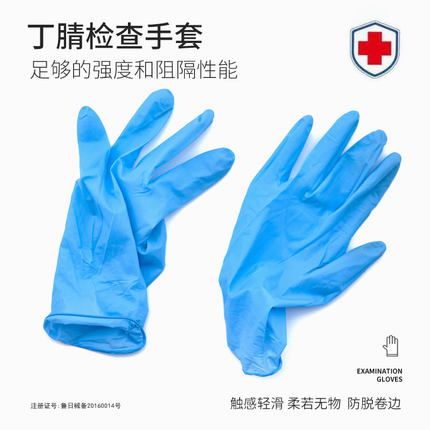 三奇一次性醫用手套圖片2