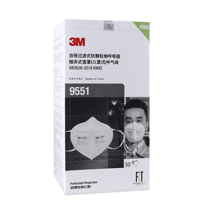 3M9551口罩折疊耳帶式KN95防塵口罩圖片3 3M9551口罩折疊耳帶式KN95防塵口罩圖片3