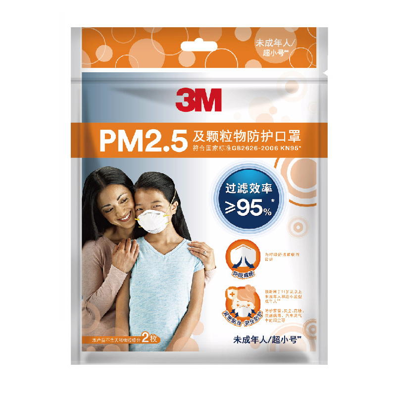 3M8130SCN防塵口罩圖片1 3M8130SCN防塵口罩圖片1