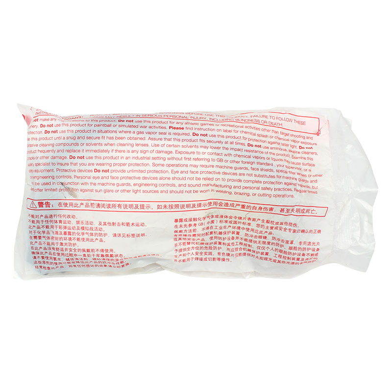 Honeywell霍尼韋爾1005212M100經(jīng)典款防霧防刮擦防護(hù)眼鏡圖片1 Honeywell霍尼韋爾1005212M100經(jīng)典款防霧防刮擦防護(hù)眼鏡圖片1