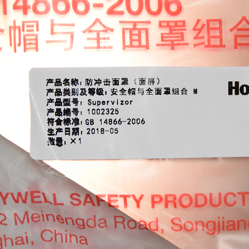 Honeywell霍尼韋爾1002325聚碳酸酯PC鍍金防沖擊面屏圖片4