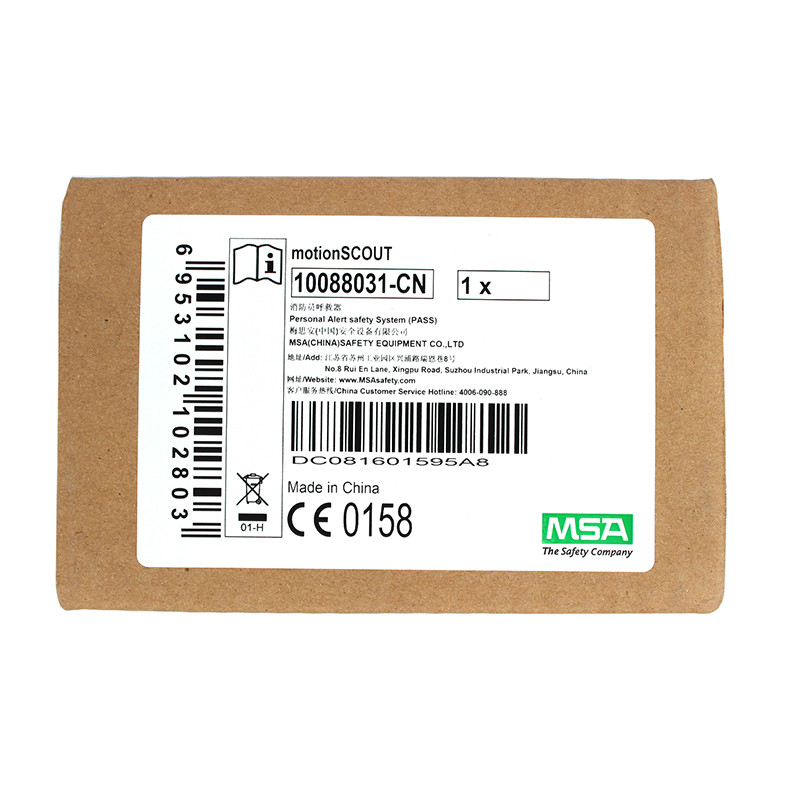 梅思安10088034-CN MotionSCOUT K-T帶鑰匙式，含溫度感應器呼救器圖片4