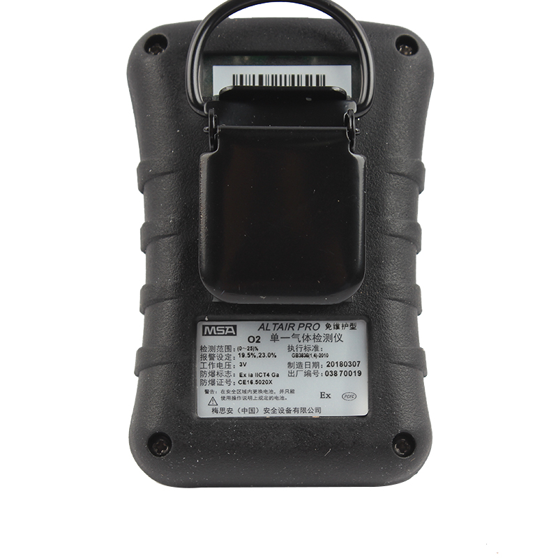 梅思安8241015天鷹單一免維護氣體檢測儀圖片2