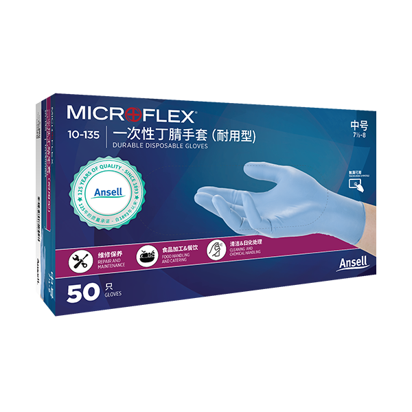 Ansell安思爾10-135MICROFLEX丁腈手套圖片1