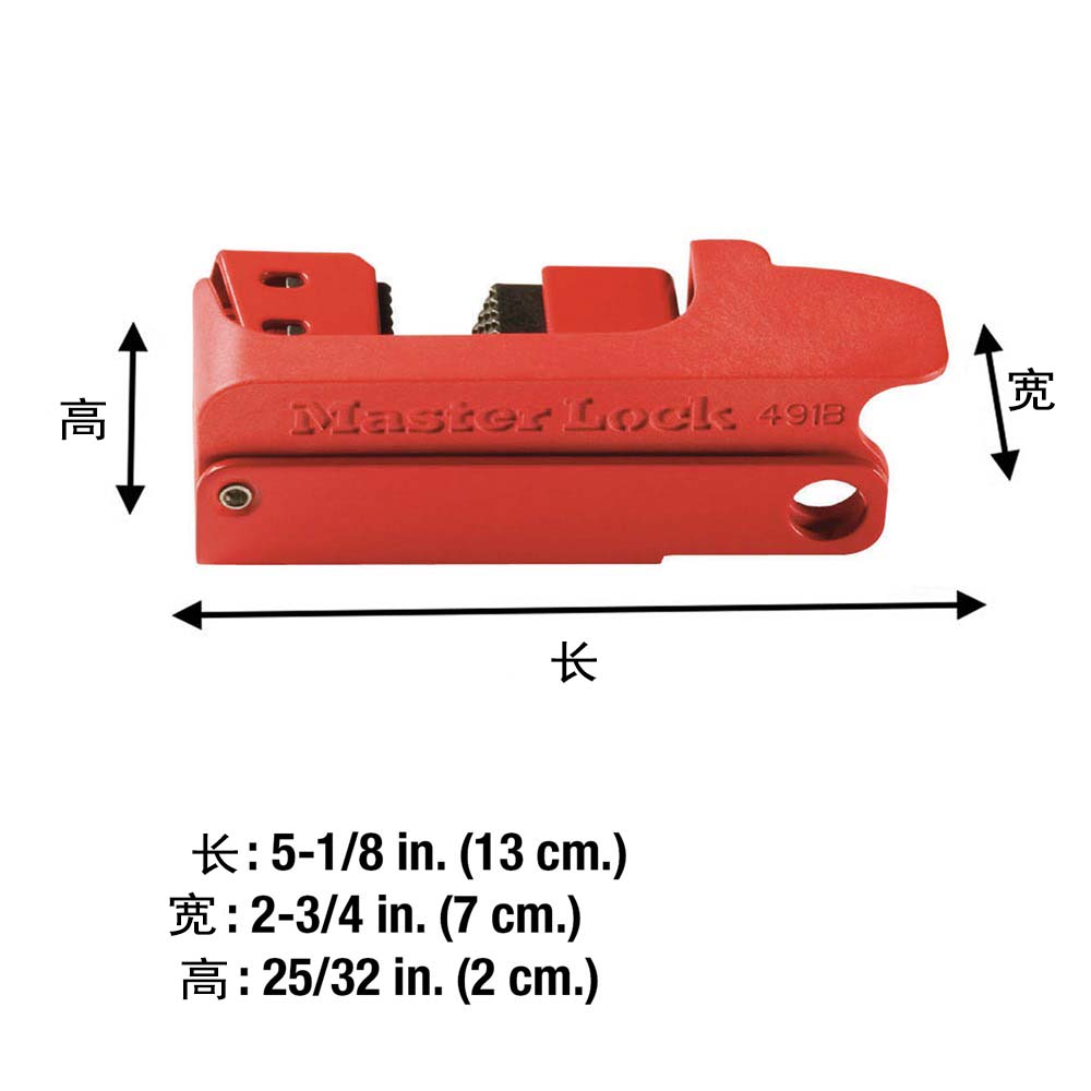 瑪斯特491BMCN Grip Tight斷路器開關(guān)鎖具圖片2 瑪斯特491BMCN Grip Tight斷路器開關(guān)鎖具圖片2