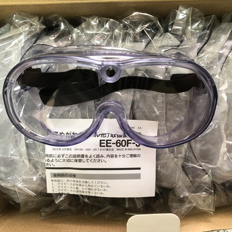 重松EE-60F-J護目鏡圖片1