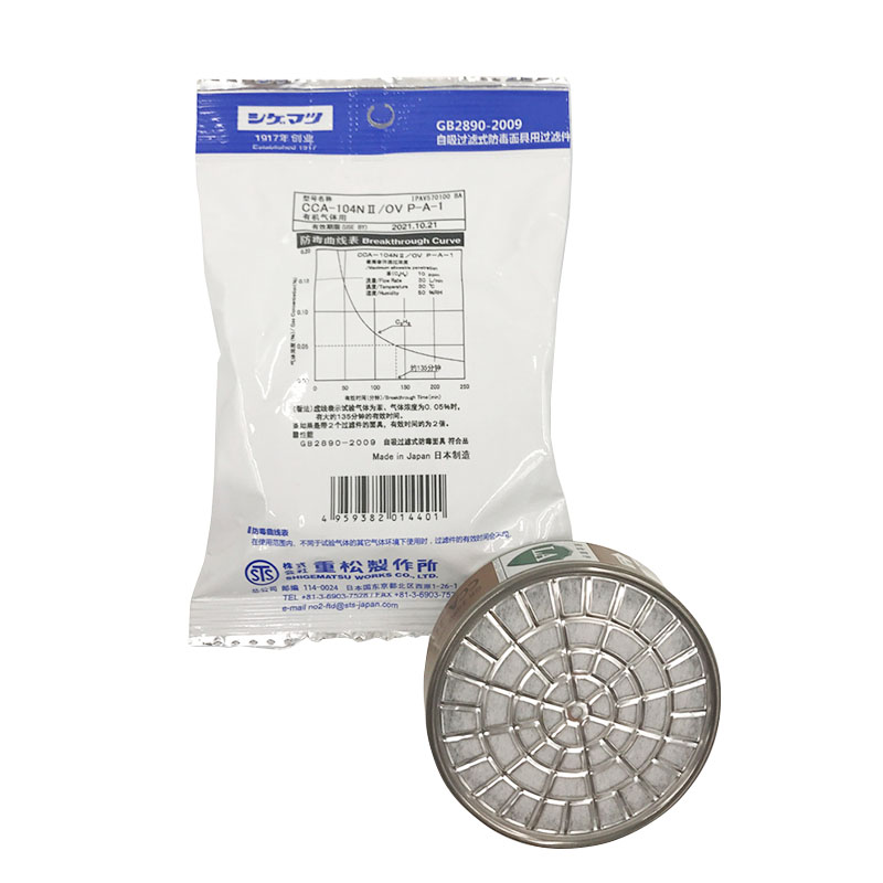 重松CCA-104N2/OV P-A-1濾毒盒圖片1 重松CCA-104N2/OV P-A-1濾毒盒圖片1