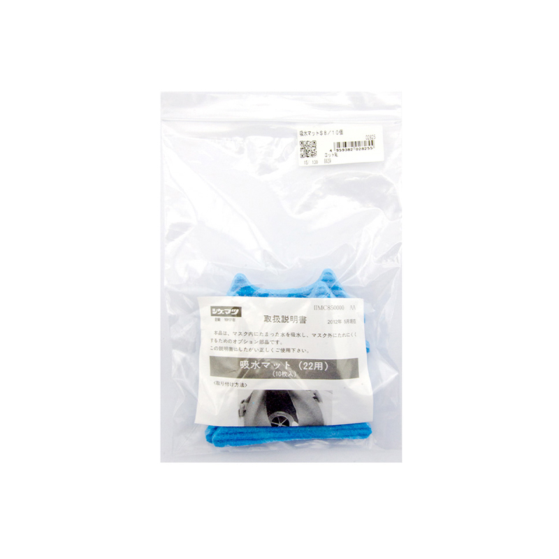 重松S8防毒面具吸水棉圖片1 重松S8防毒面具吸水棉圖片1