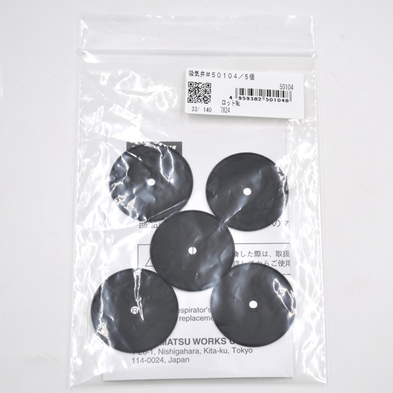 興研50104防毒面具閥片圖片2