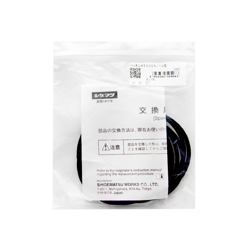 重松50406防毒面具密封圈圖片2 重松50406防毒面具密封圈圖片2