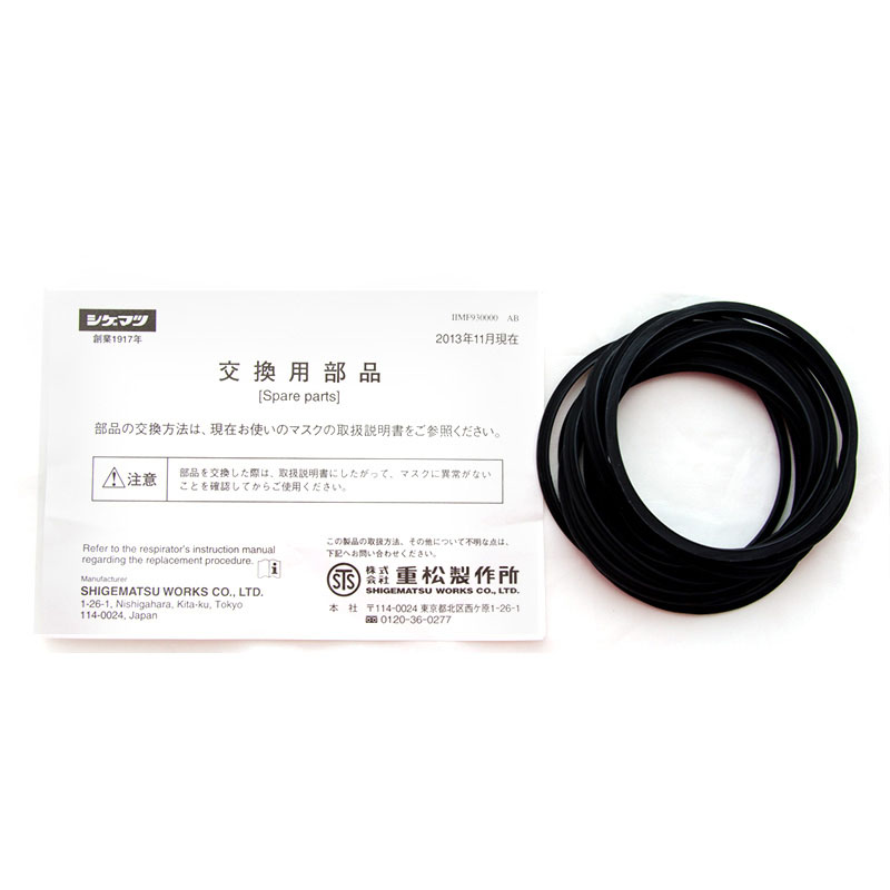 重松50406防毒面具密封圈圖片3 重松50406防毒面具密封圈圖片3