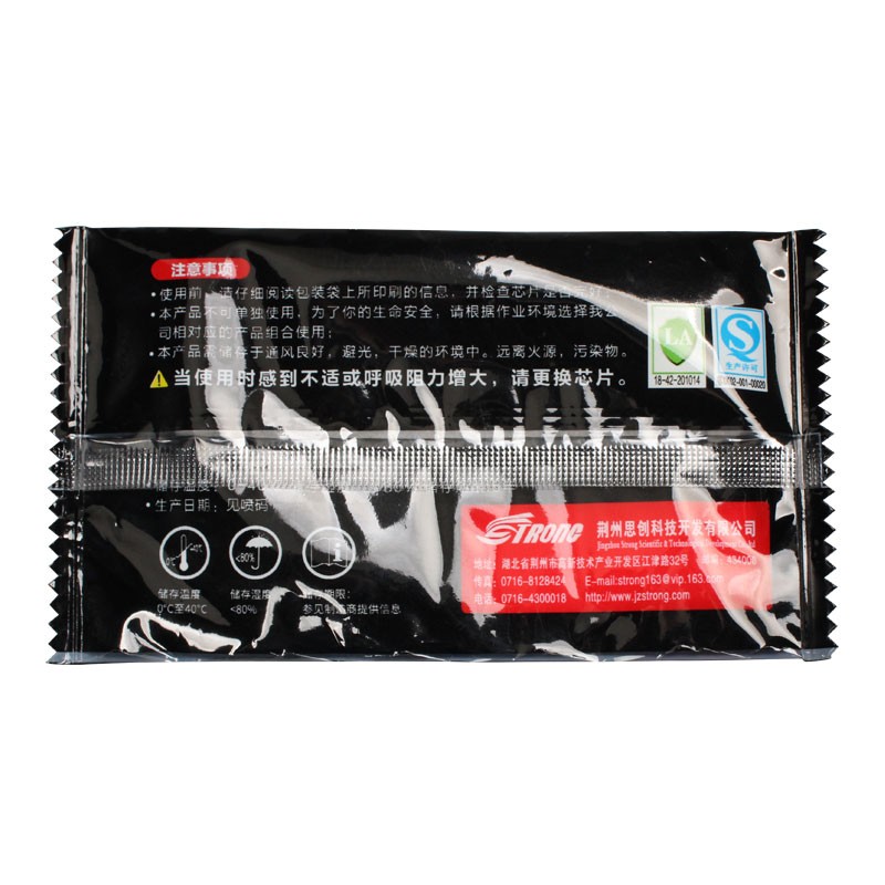 思創(chuàng)ST-AGX.C KN90活性炭纖維濾棉圖片3 思創(chuàng)ST-AGX.C KN90活性炭纖維濾棉圖片3