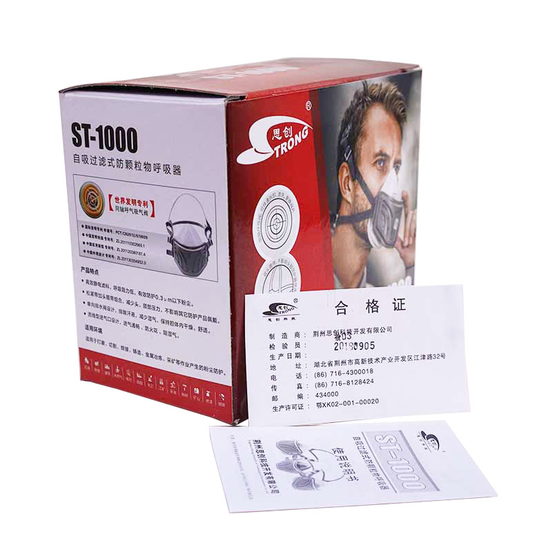 思創ST-1000防塵面具圖片4 思創ST-1000防塵面具圖片4