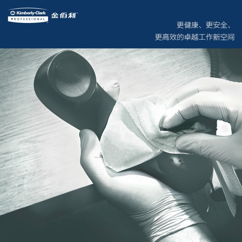 金佰利05841AL30工業擦拭紙圖片4 金佰利05841AL30工業擦拭紙圖片4