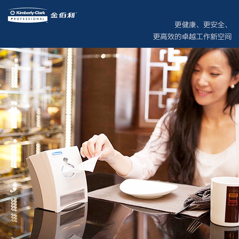 金佰利0750-20Scott抽取式餐巾紙圖片4 金佰利0750-20Scott抽取式餐巾紙圖片4