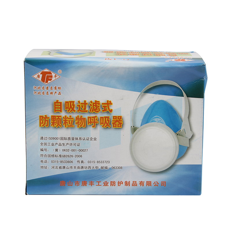 唐豐G-1防塵面具圖片5 唐豐G-1防塵面具圖片5