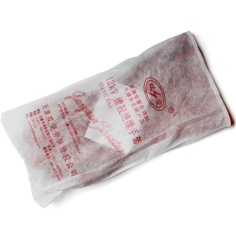 雙安CX122 12KV絕緣手套圖片4