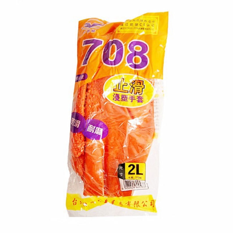 博爾格708防滑勞保手套圖片3 博爾格708防滑勞保手套圖片3