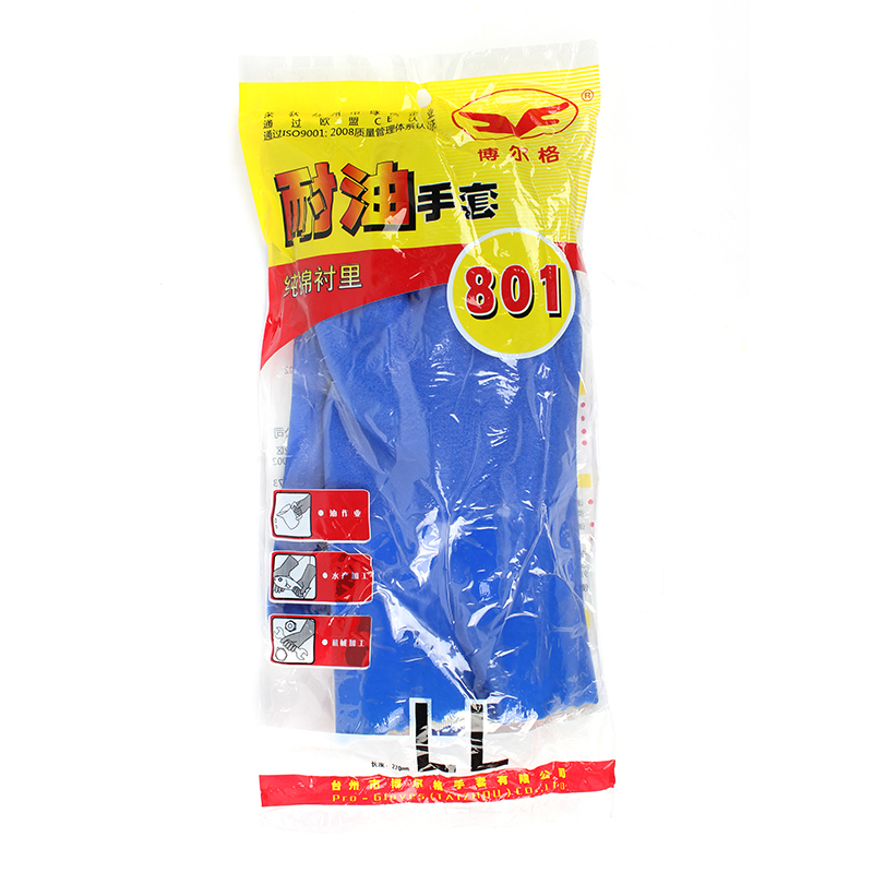 博爾格801耐油勞保手套圖片4 博爾格801耐油勞保手套圖片4