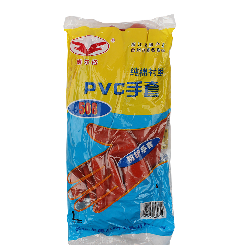 博爾格508耐油勞保手套圖片4