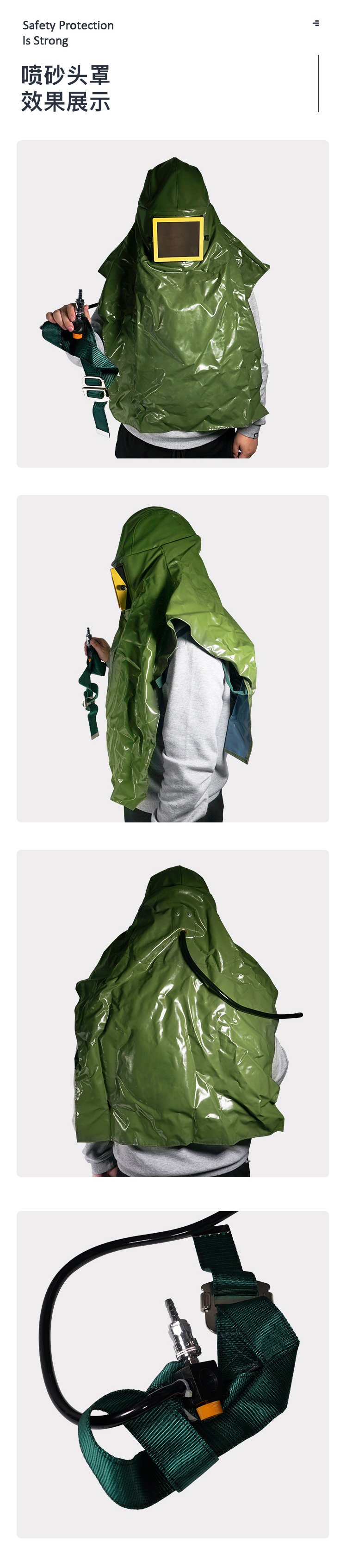 藍(lán)鷹NP503噴砂頭罩圖片3