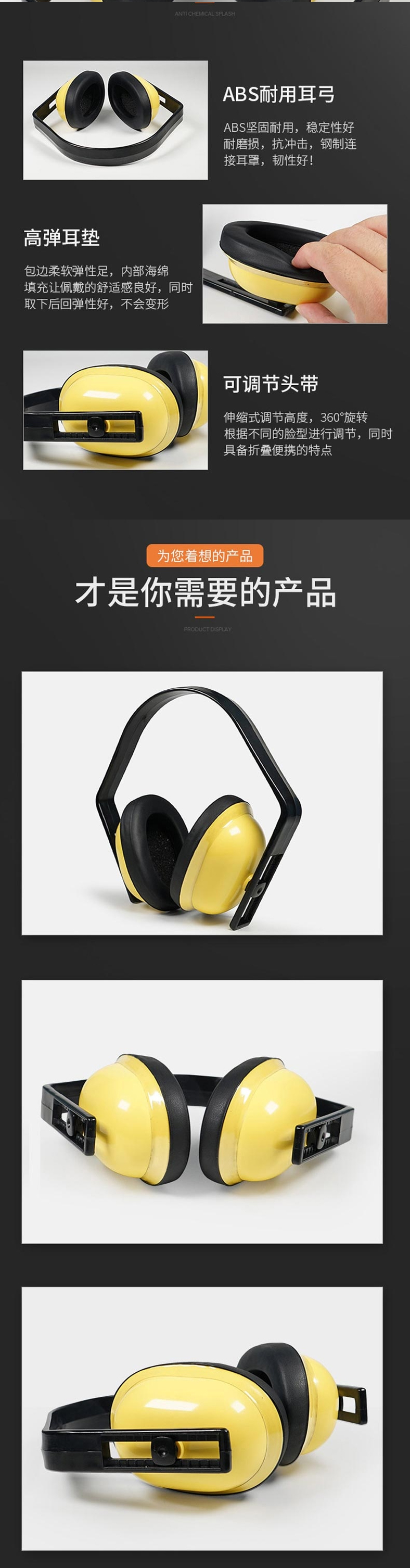 藍鷹EM62防噪音耳罩圖片3 藍鷹EM62防噪音耳罩圖片3